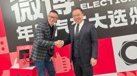 一笑泯恩仇!博主陈震因泄密被领克索赔500万:鞠躬致歉