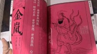 冯骥回应影神图争议！观望还是“遁入民间”？