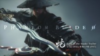 《影之刃零》贺年实机1月22日公开！外网玩家超期待