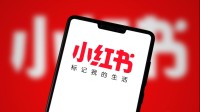 小红书概念股高开：多股竞价涨停