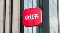美国TikTok难民大量涌入 小红书一跃成为苹果美榜第一