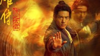 肖战演郭靖你期待吗？《射雕侠之大者》发布新海报