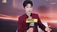 肖战谈射雕英雄传新片演郭靖：我和角色有相同特点