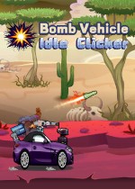 爆弹战车：放置点击