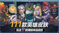 玩家大赞《守望先锋》国服补偿：从未诋毁过策划！