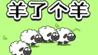 小程序游戏的含金量还在上升：轻松不氪金适合年轻人