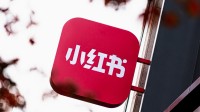 小红书走向国际化！连夜招聘英文内容审核员