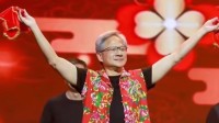 曝黄仁勋将参加英伟达深圳分公司年会!此前穿大花背心