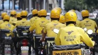 我国成为全球第一大外卖市场 用户规模5.45亿人