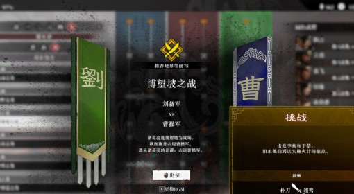 《真三国无双起源》翔鸾获取方法 朴刀翔鸾怎么获得