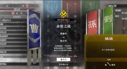 《真三国无双：起源》摧鸾武器获取方法