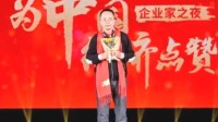 周鸿祎称当男一号要脸皮厚 自己永远都不能当男一号