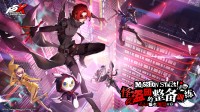 《女神异闻录：夜幕魅影》3.2.2新版本今日上线