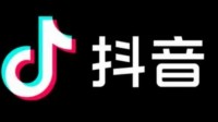 抖音大量用户IP显示海外？黑产团伙想借机涨粉养号