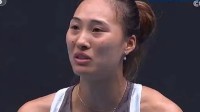 郑钦文被裁判罚哭？爆冷出局无缘澳网32强