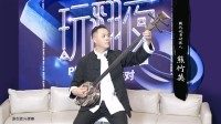 PS中国发布新宣传片 熊竹英即兴弹唱力荐黑神话