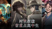 紧跟潮流！Steam上线