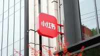 小红书最大股东正谈判出售股票 估值至少为200亿美元