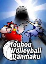 Touhou Volleyball Danmaku