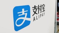 支付宝深夜回应付款打折bug 承认出错不向用户追款