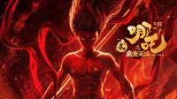 国漫出海！《哪吒之魔童闹海》进军全球市场