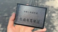 我国有驾照的人数首破5亿 比汽车还多1.5亿 