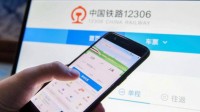 春运票骨折价?12306回应：大折扣车票多为“返空车”