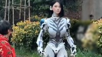 女子假扮机器人回家被村里人介绍对象:这都没躲掉催婚
