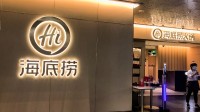 男子口含碎玻璃6次敲诈海底捞：作案金额达1.5万元
