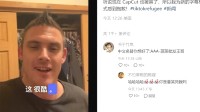 美国网友准备在屋后种菜 众多中国网友在评论区指导