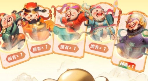 2025支付宝集五福活动玩法介绍