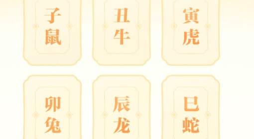 抖音2025年集生肖卡活动规则介绍