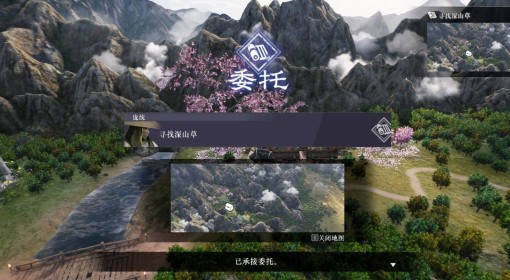 《真三国无双起源》寻找深山草委托攻略 深山草位置分享