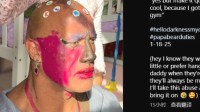 巨石强森为女儿当美妆模特 画眼影、口红、戴耳环