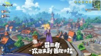 《RO守爱》官宣神秘续作 全新世界带你走向下个十年