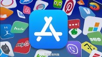 最高送100元！苹果商店推出充值额外送活动 