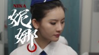 有高冷超美空姐！这款真人互动恐怖游戏上架Steam