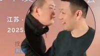 零帧起手！蔚来董事长李斌在车友年会被男车主强吻