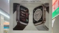 广州药店买华为血压手表能刷医保？医保局：确实合规