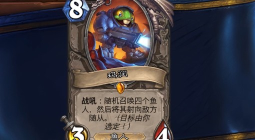 《炉石传说》星际联动法师预构筑分享