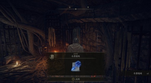 《艾尔登法环》奇袭魔砾魔法获取方式