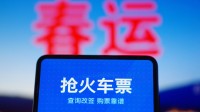 央视曝光抢票软件真相：成功率是营销术 加速包是噱头