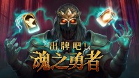 新增10款steam好评游戏免费兑！每周金币商城上新