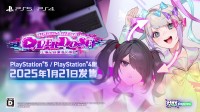 †升天†~！好评ADV《主播女孩重度依赖》现已登陆PS