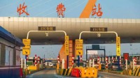 2025春节期间8天免收高速费！自驾回家不用愁！