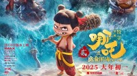 哪吒称霸河北!唐探山西领跑!春节档预售票房地图揭晓