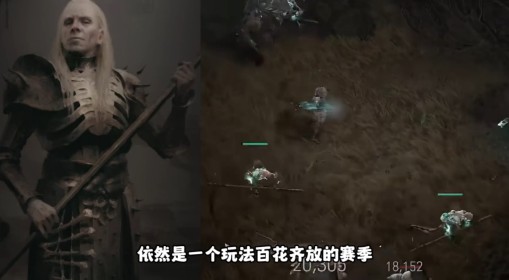 《暗黑破坏神4》第七赛季职业玩法推荐