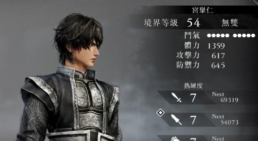 《真三国无双：起源》灭鸾获取攻略