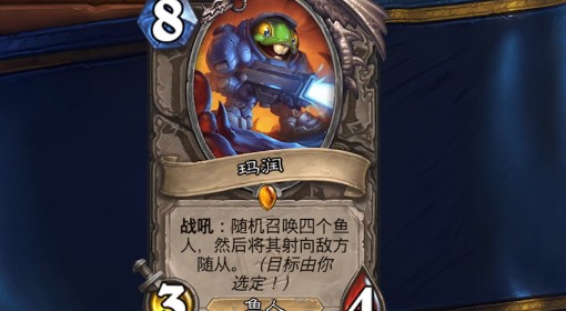 《炉石传说》巨像法卡组分享