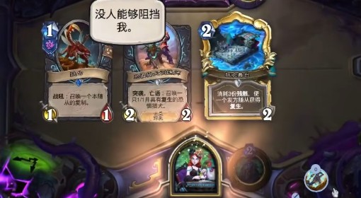《炉石传说》冰系虫DK卡组及玩法分享